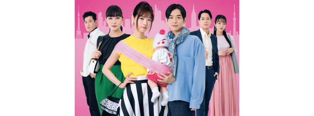 ドラマ『ホットママ』