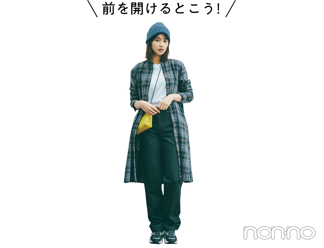 前を開けるとこう!