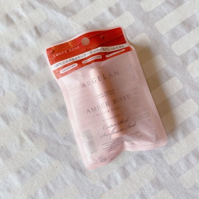 アルジェラン カラーリップスティック