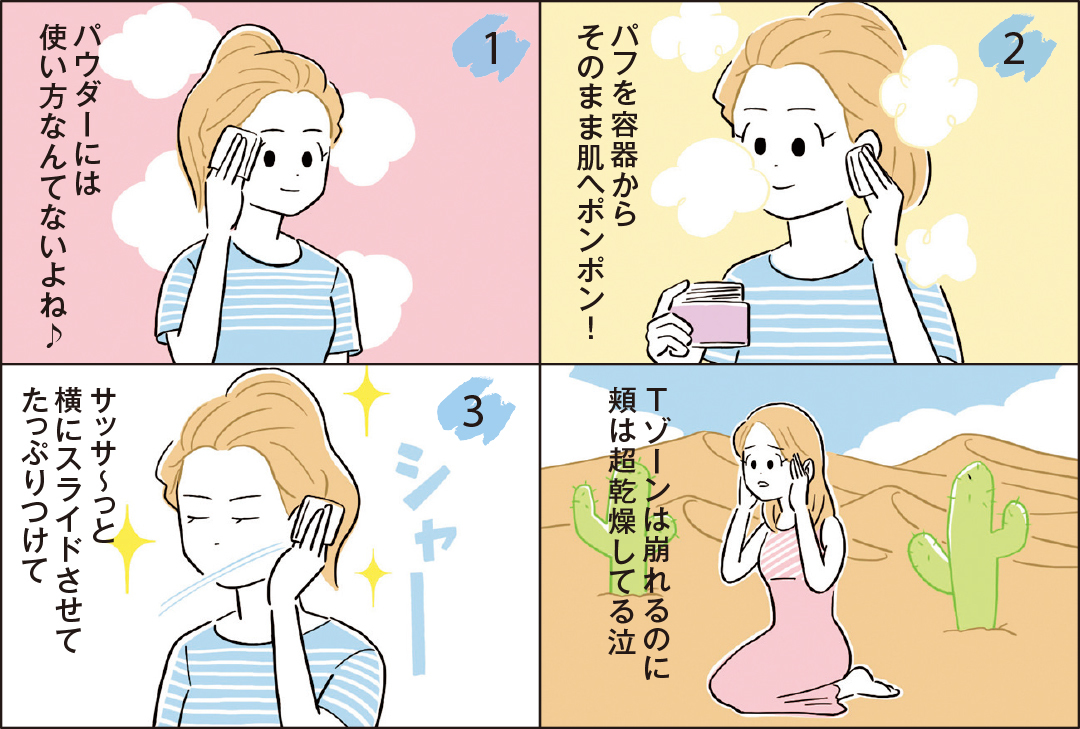 長引く梅雨でも猛暑でも崩れないベースメイクまとめ♡ _1_40