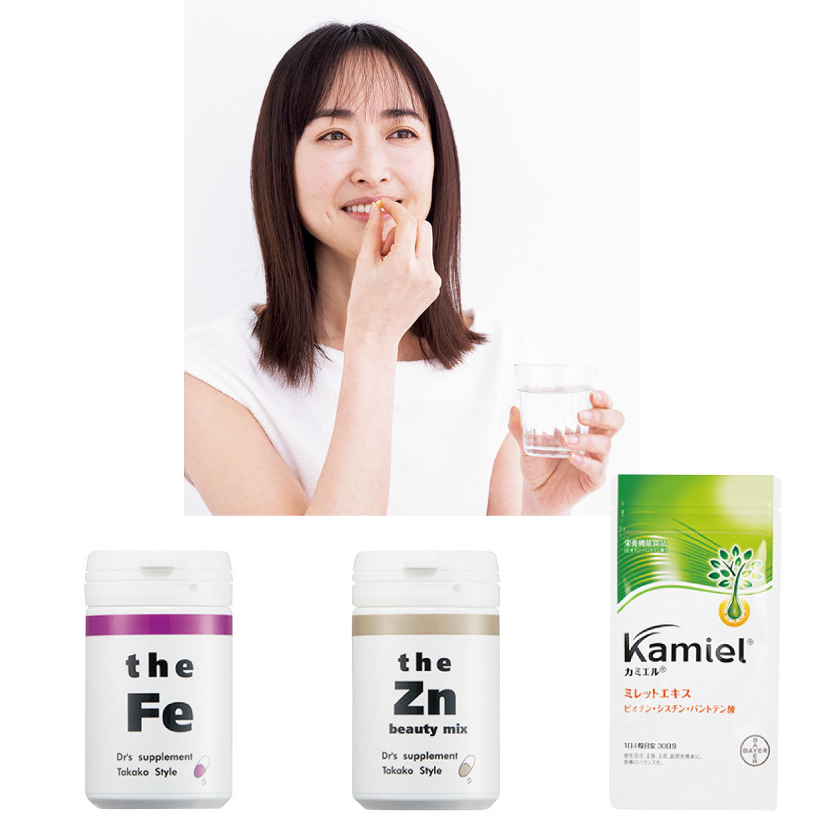 サプリメントを飲む様子