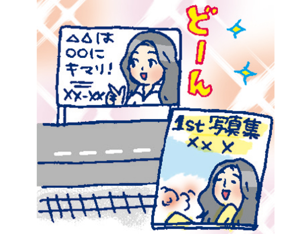 大学生が顔出しで動画配信するのはバイト&趣味感覚!【今ドキ20代の令和の稼ぎ方】_1_5