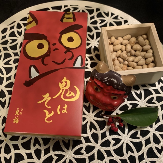 節分ごはんと おすすめの豆菓子 ファッション誌marisol マリソル 40代をもっとキレイに 女っぷり上々