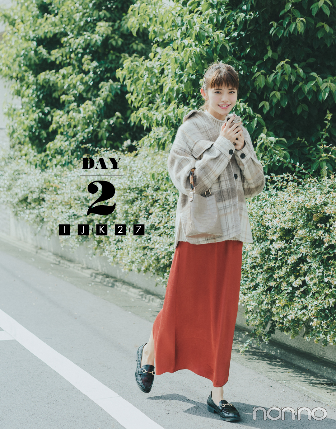 鈴木ゆうかが大人可愛いコーデで彼にアプローチ!【恋の駆け引き着回しday1-5】_1_3