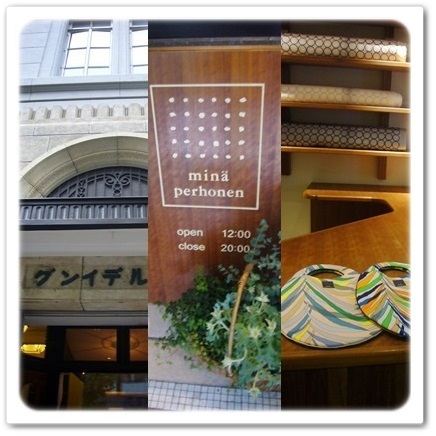 「minä perhonen piece,KYOTO」白樺の木で作られたトレイ_1_2