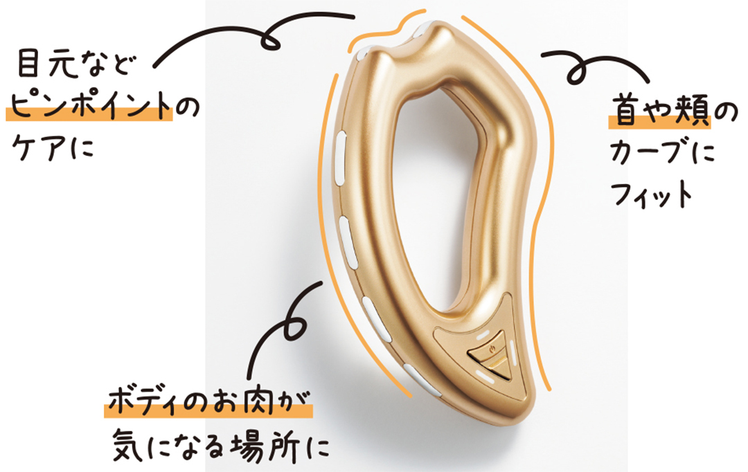 迷ったらコレ! 引き締め&小顔に効くおすすめ美顔器【20歳からの美顔器入門 vol.2】_1_5
