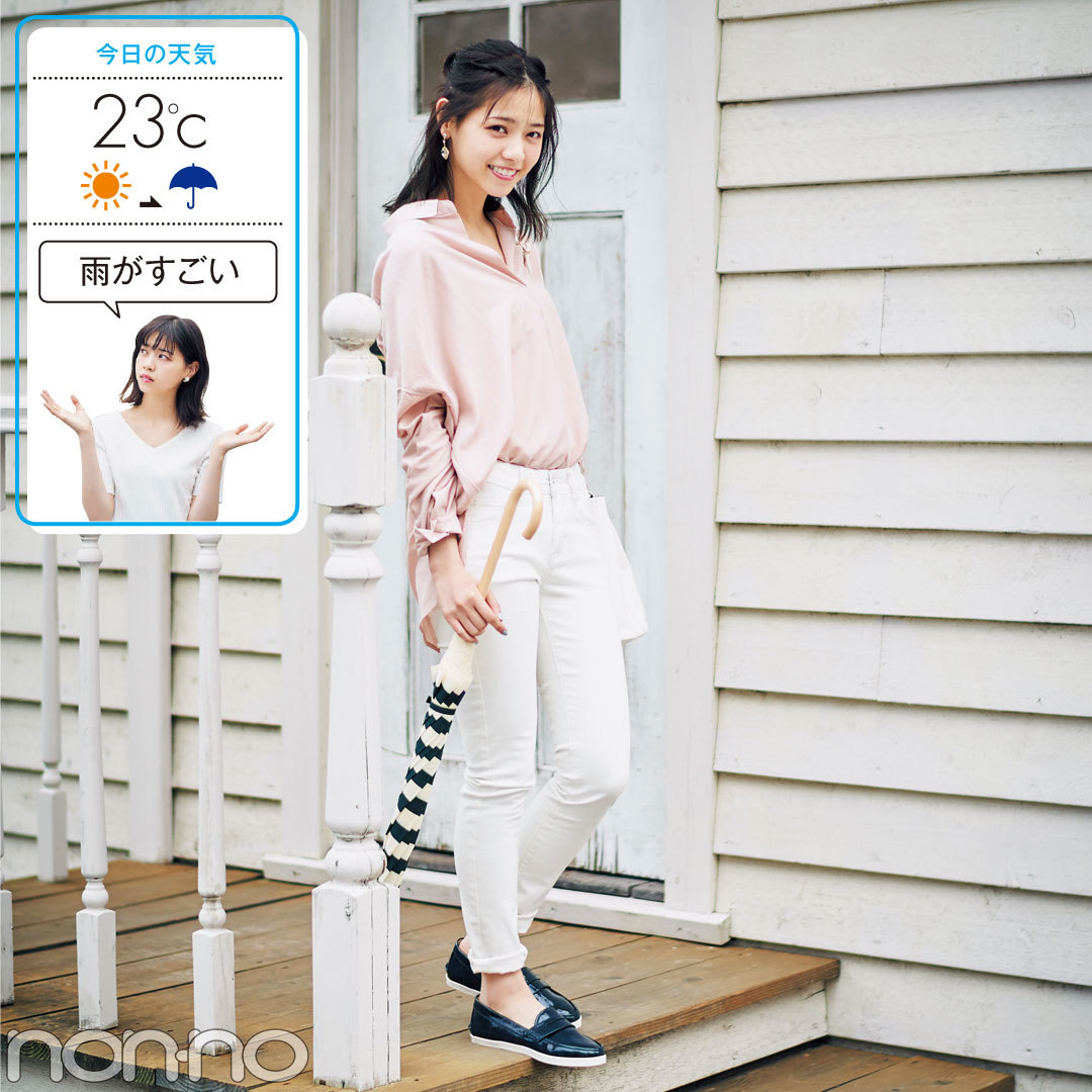 梅雨に負けない☆七瀬のお天気対応着回し_1_5