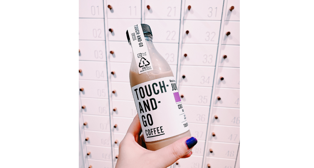 「TOUCH-AND-GO COFFEE」 タッチアンドゴーコーヒー