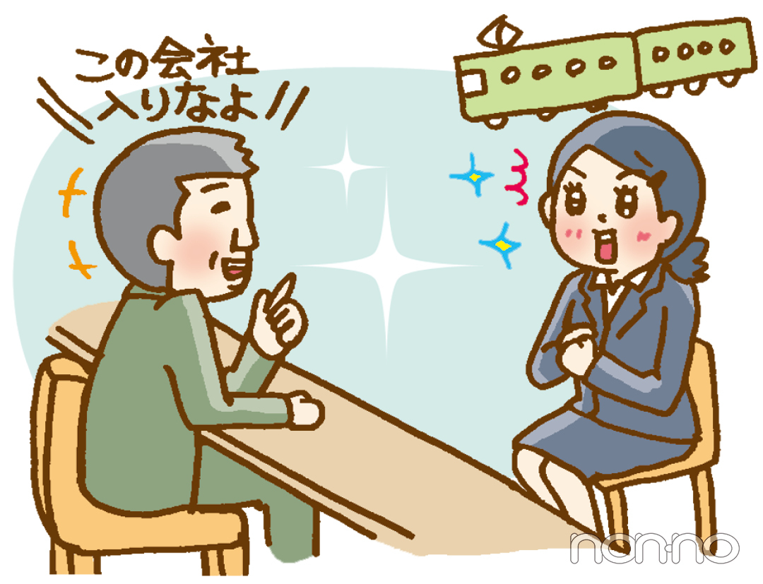 【就活】面接官もクスッ♡ 場が和んで好印象をGETした就活神回答はコレ!_1_5