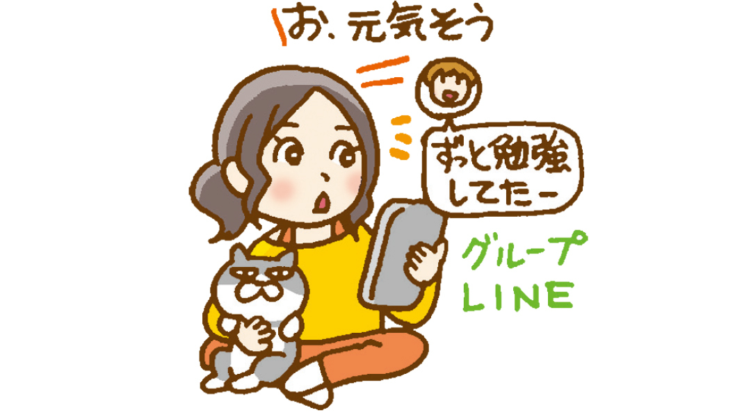 3か月連絡ナシでも仲良し♡ コロナ禍のカップルのリアルをレポ! 【ハタチの恋活白書】_1_9