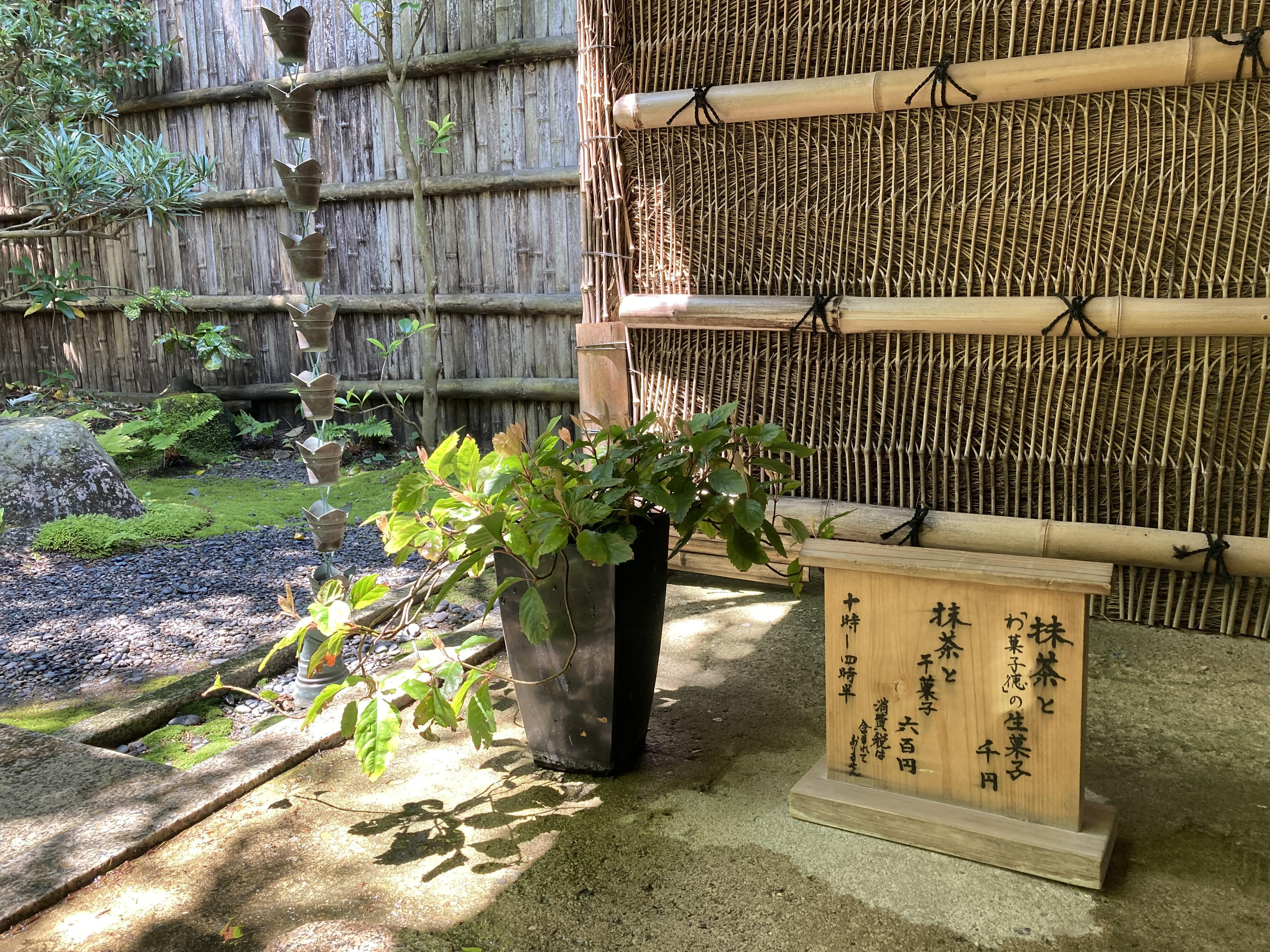 鎌倉・浄明寺境内のお茶室とカフェへ♡_1_4