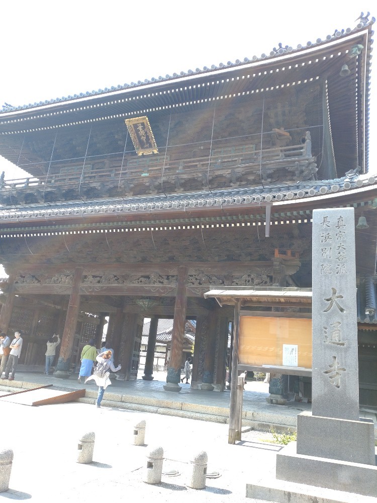 長浜 美しき切り絵の世界〜滋賀旅 前編〜_1_1