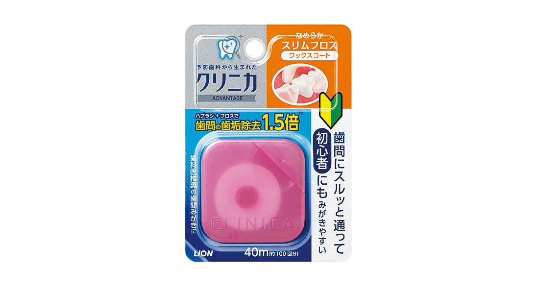 初心者用フロス