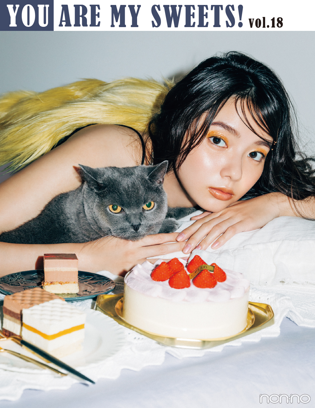 YOUAREMYSERRS!vol.18