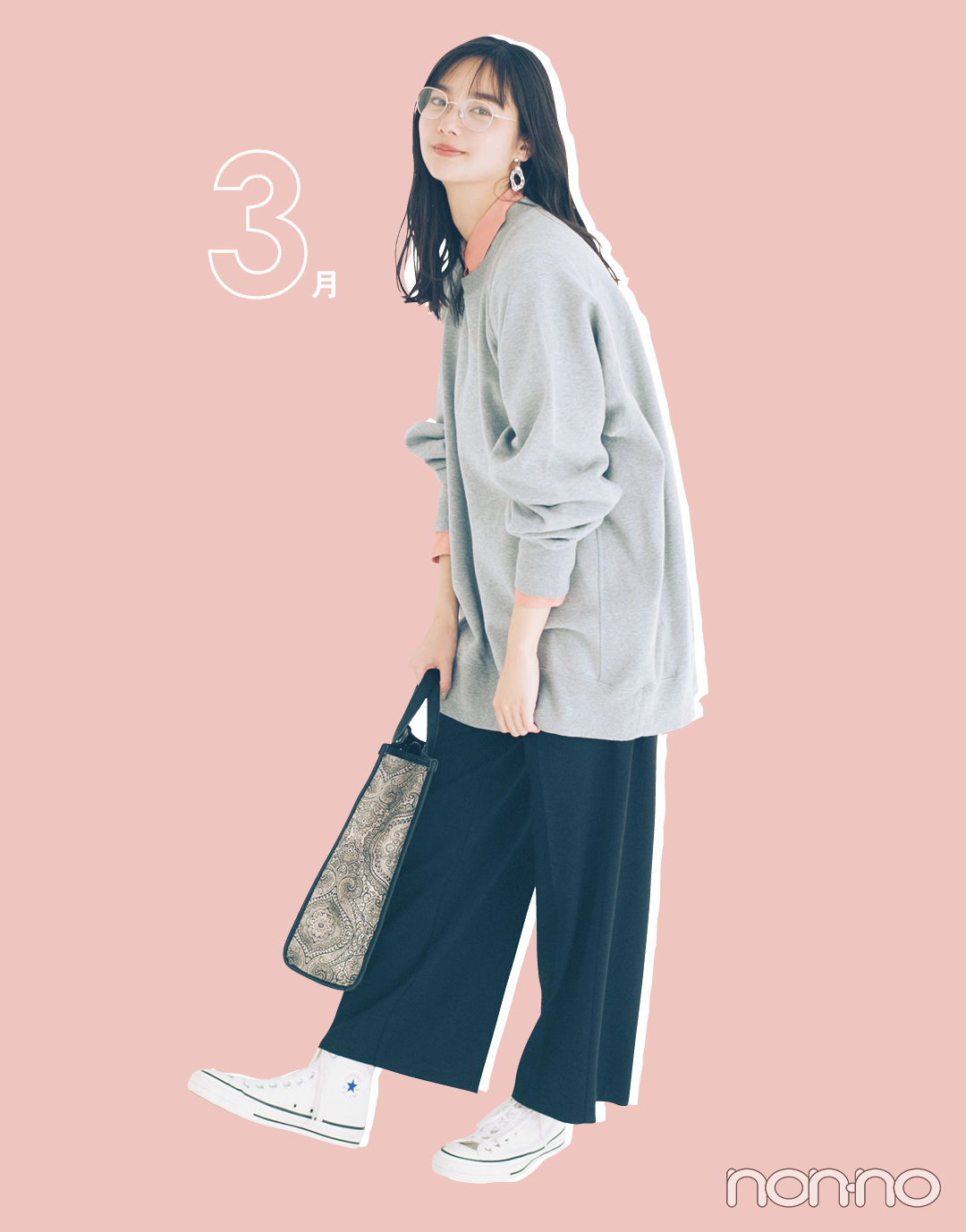 とろみシャツを今から3か月着倒す方法教えます★【正義の春服】_1_7