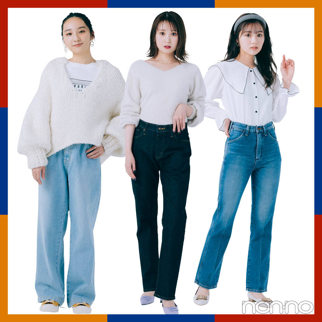 骨格診断チャート付き 骨格タイプ別 似合うデニム スタイルアップコーデ Non No Web ファッション 美容 モデル情報を毎日お届け