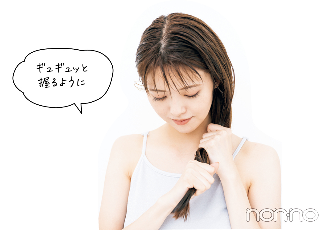 鈴木ゆうかの真夏の髪管理バイブルプロセスカット3-7
