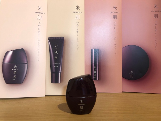 米肌 スキンケアファンデーション_1_1
