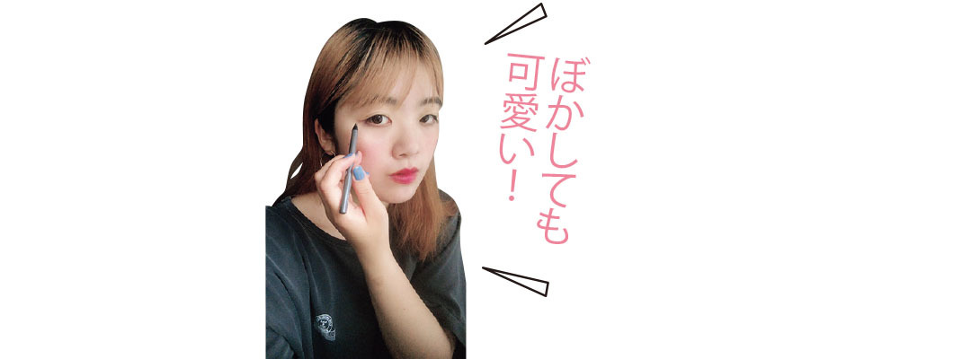 【人生変わった! 推しコスメ大賞2020】プチプラ♡ アイメイク大賞はコレ!_1_15