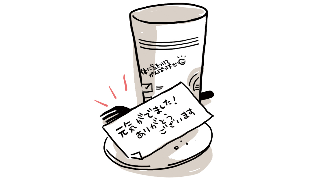 コーヒーチェーン店のアルバイト事情のイラスト2