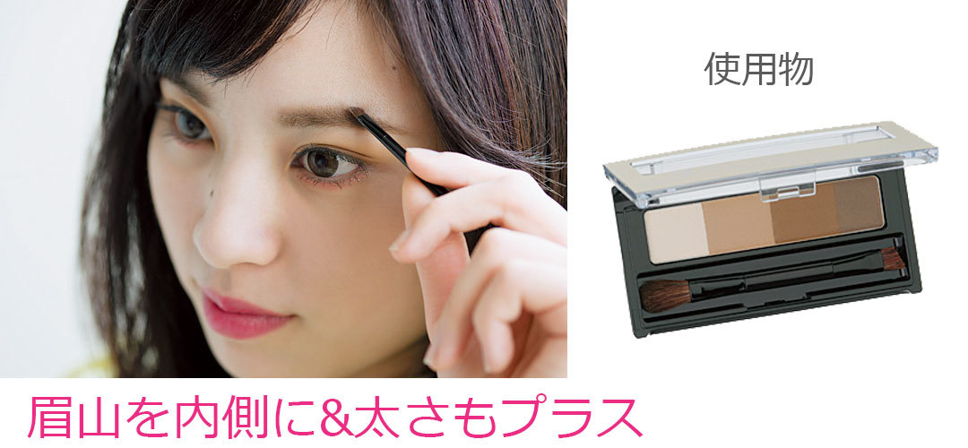 キツく見えがちさんも優しく! 「今っぽ真顔女子」にメイクで挑戦★_1_2