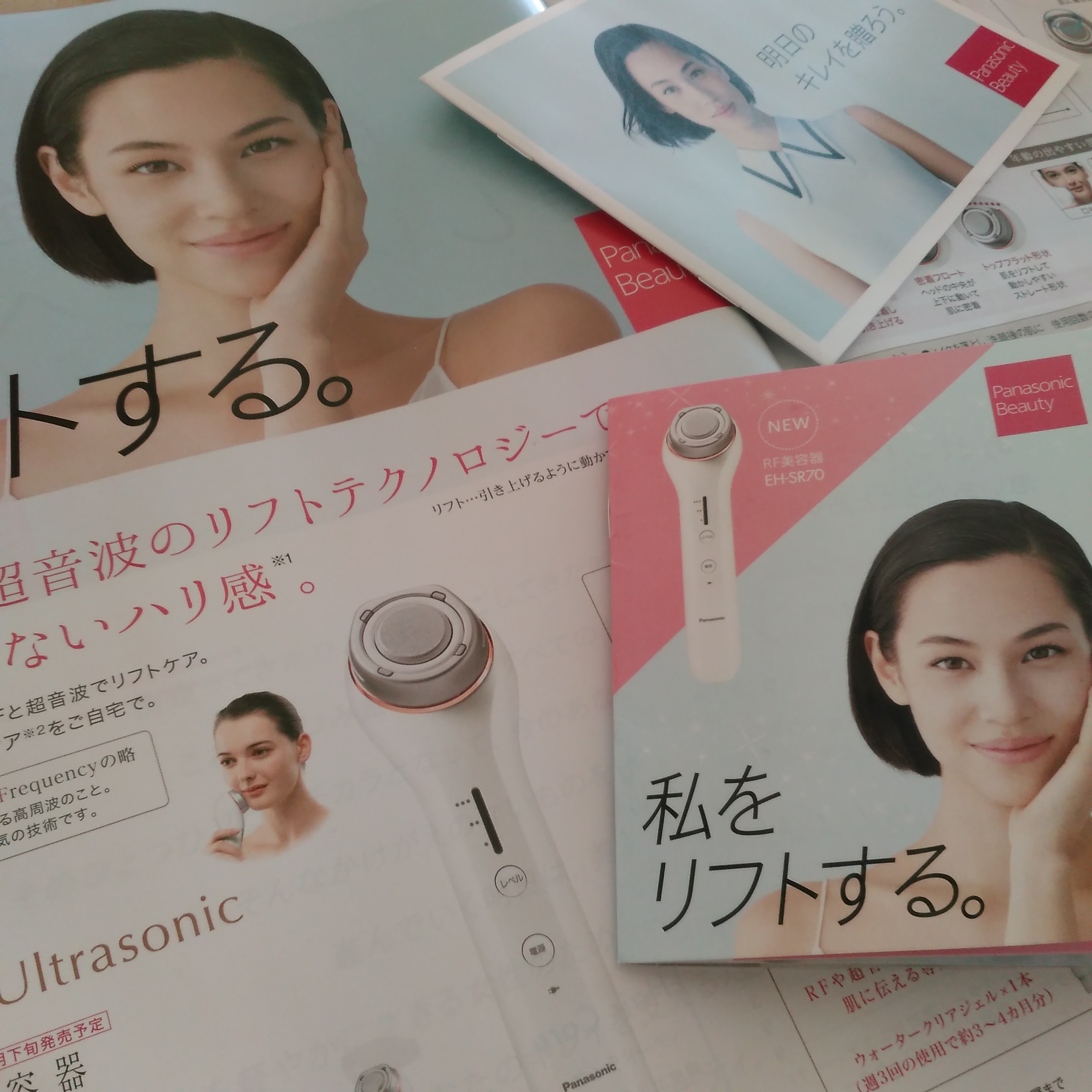パナソニック ビューティのRF美容器を体験_1_6
