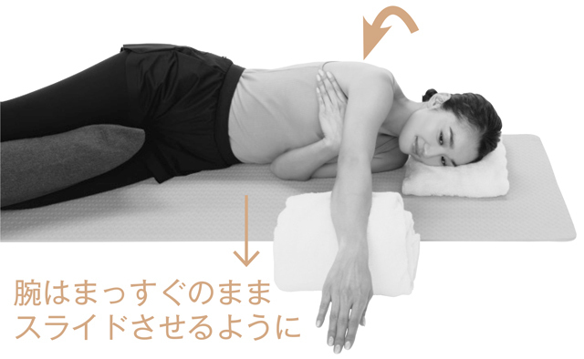 巻き肩に効くストレッチ