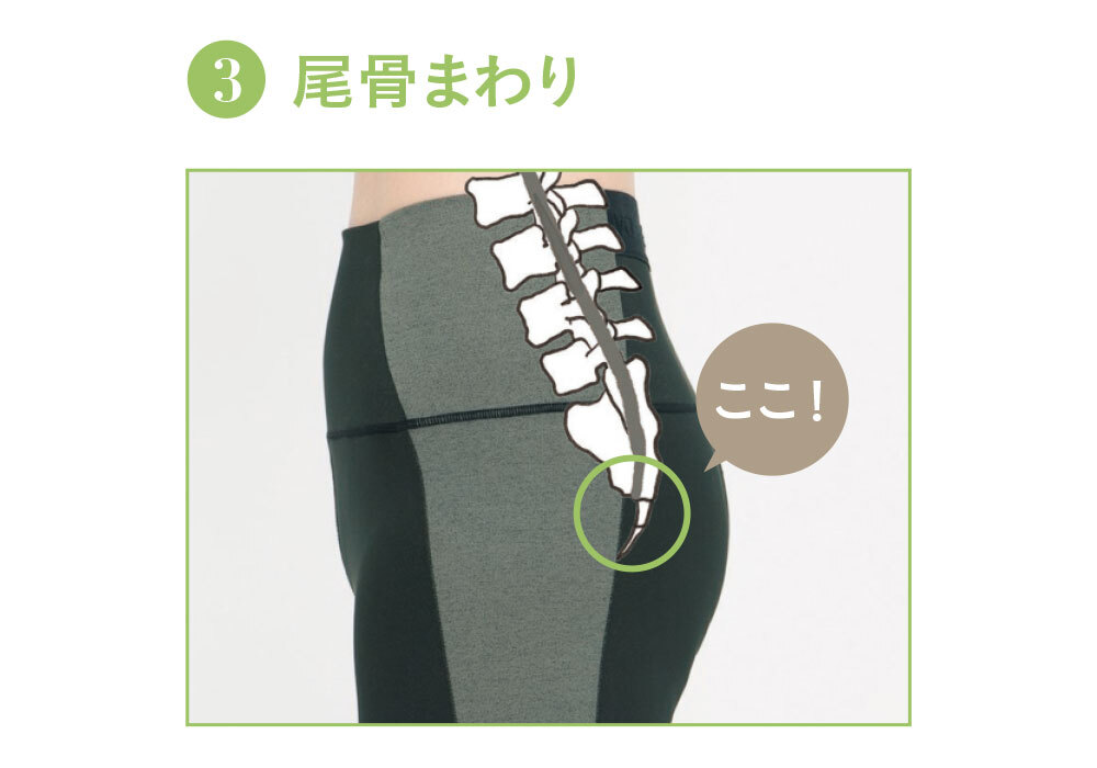 おしりほぐし1_3