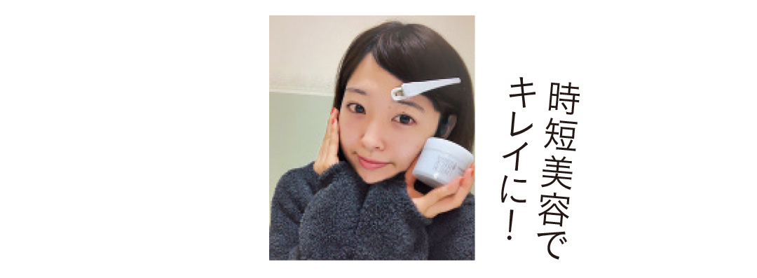 読モがお試し! 保湿マスク大賞【2017年下半期 20歳のベストコスメ大賞】_1_7