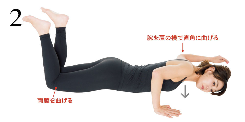 40代のためのダイエット特集 | 簡単なストレッチや膣締めポーズで腹肉・腰肉にさようなら!_1_21