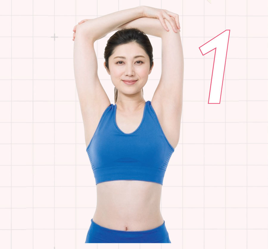腕と首のストレッチ1