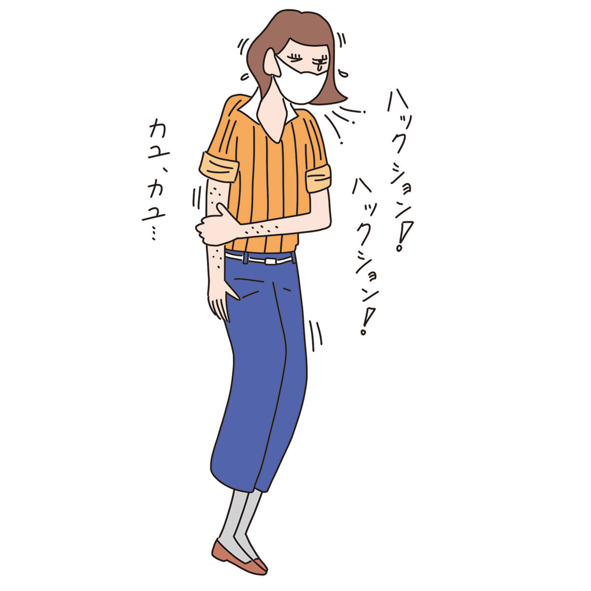 特稟体質_2