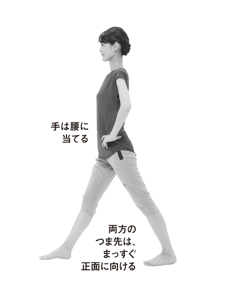 体の悩める症状を緩和させる不調改善ストレッチ五選_5_1