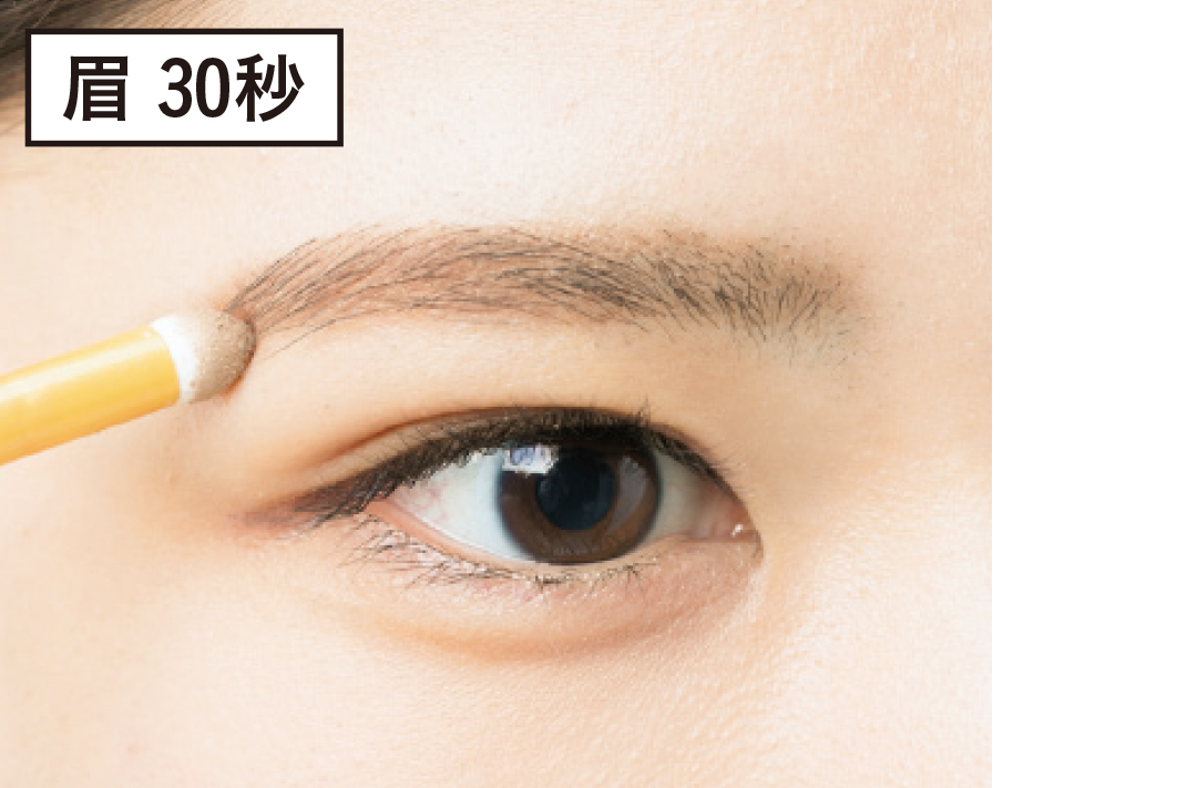 真実の#限界コスメ3品で90秒! 寝坊した日の限界時短メイク教えます★_1_3