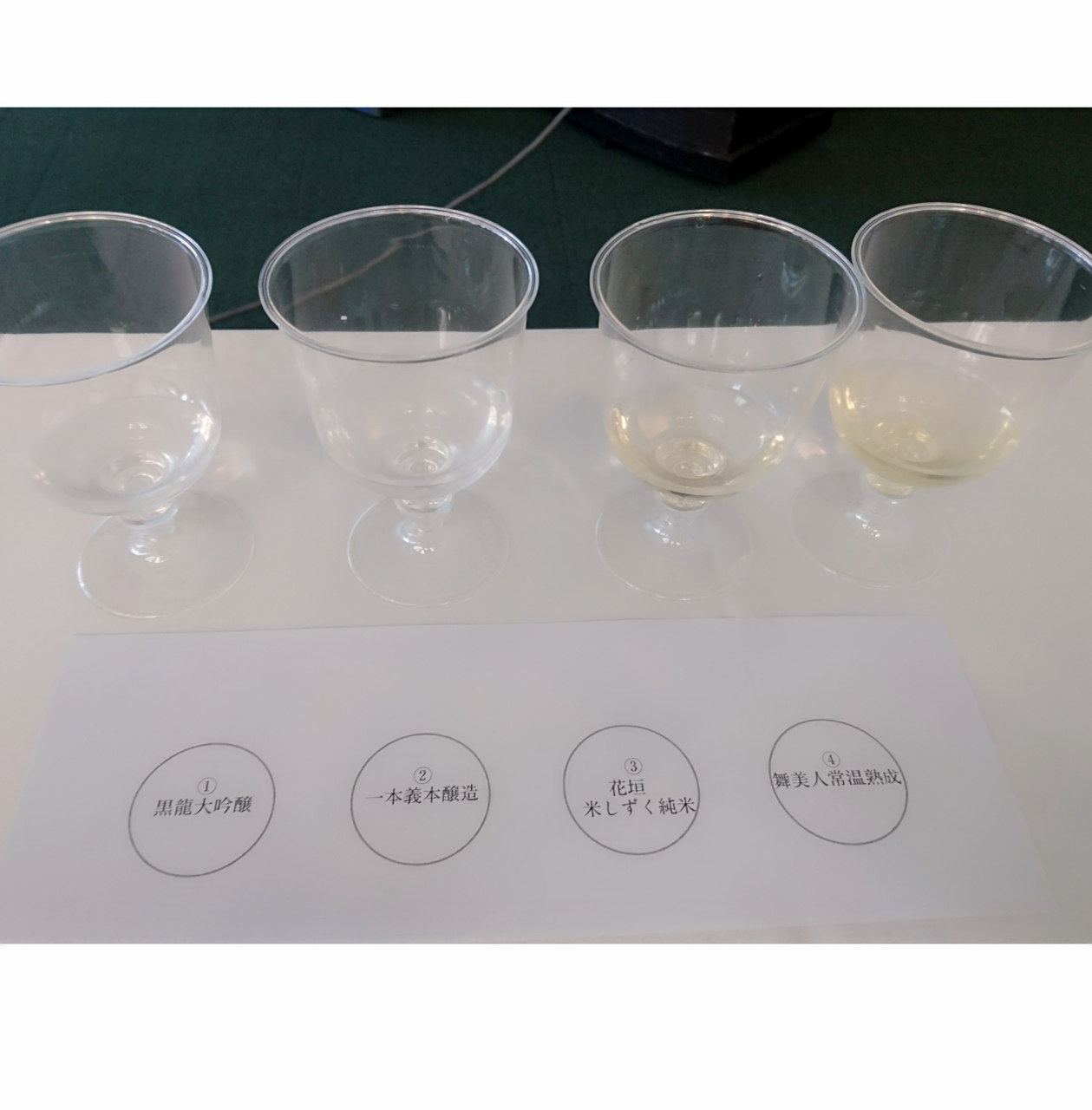 夏のおもてなし日本酒セミナー_1_3