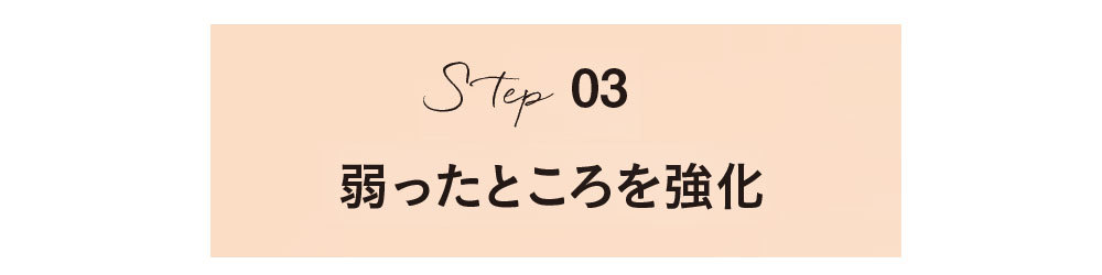 中村格子体力UP体操_3