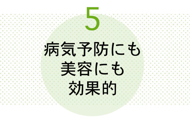 糖質オフダイエットのメリット5 病気予防にも美容にも効果的