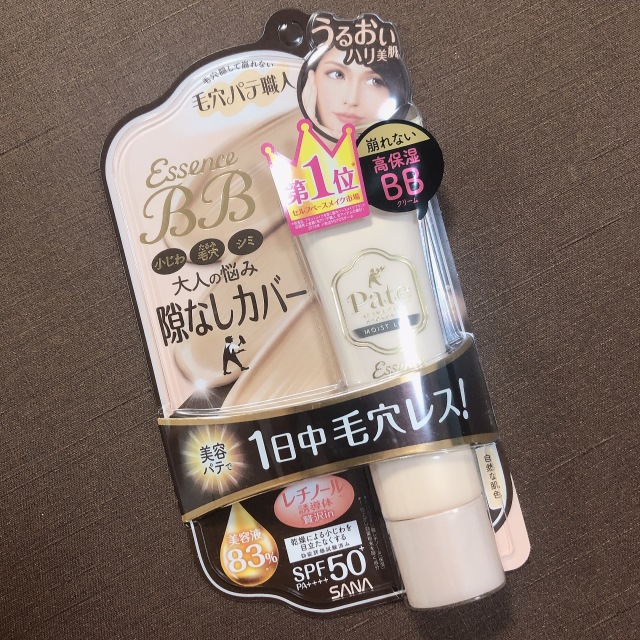 潤い 美容液仕立て オトナBBクリーム_1_1
