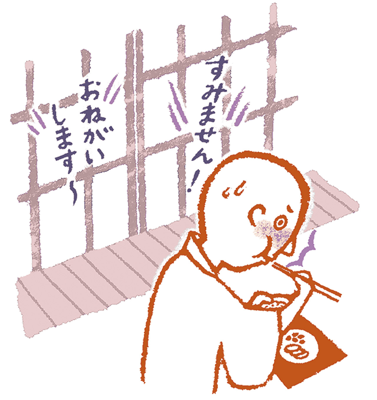 いまさら聞けない 御朱印帳・御朱印集めの素朴な疑問五選_3_1