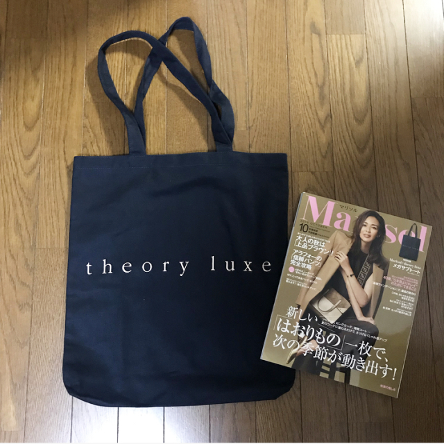 使いやすい!Marisol10月号(9/6発売)付録 。theory luxeのメガサブトート。_1_4