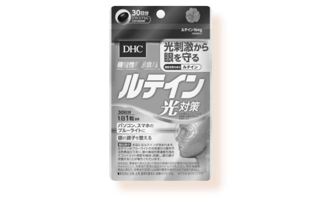 DHCのルテイン 光対策