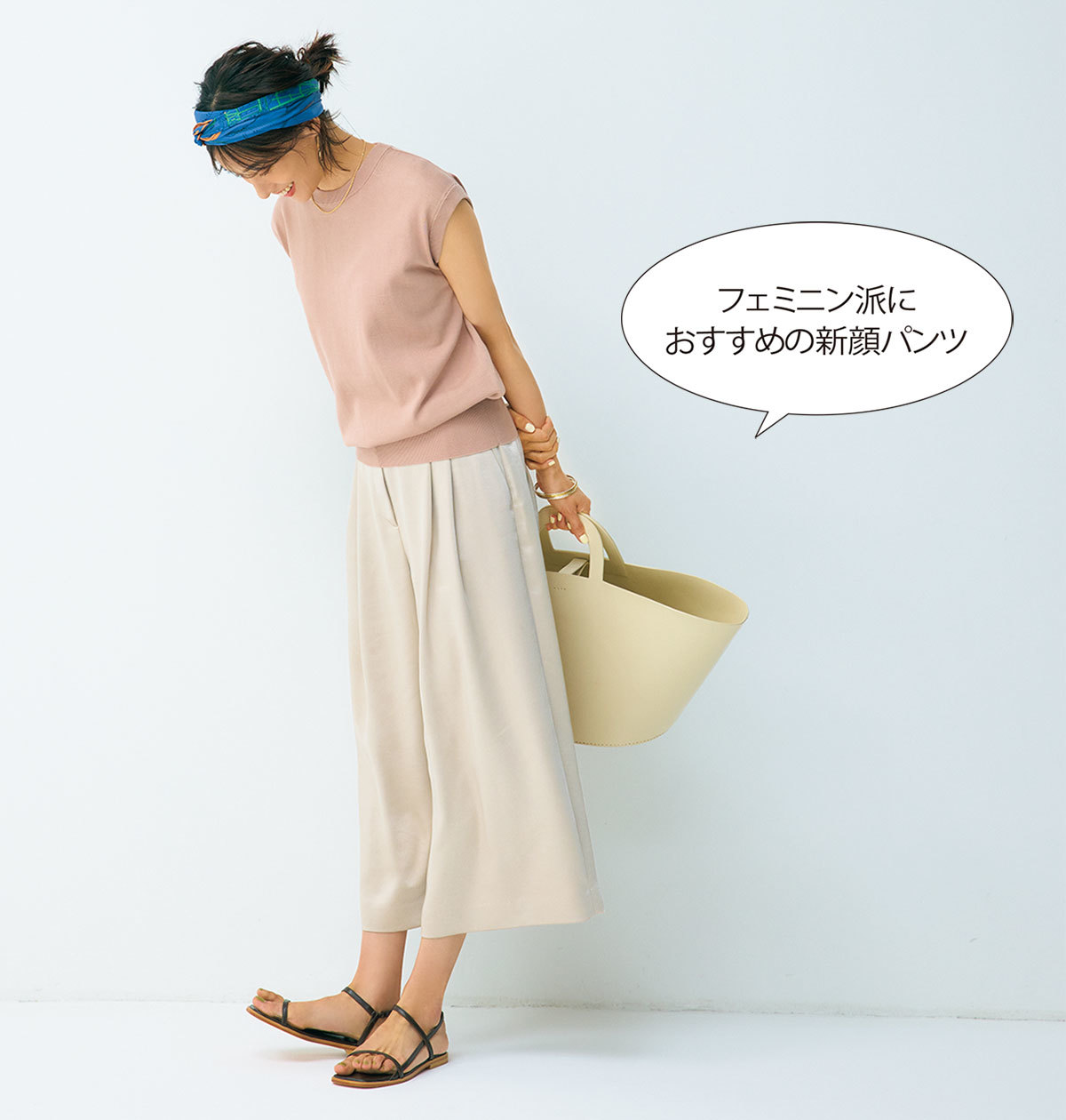 お節介サロン_スカート見えする旬デザイン A ワイドフレアパンツ