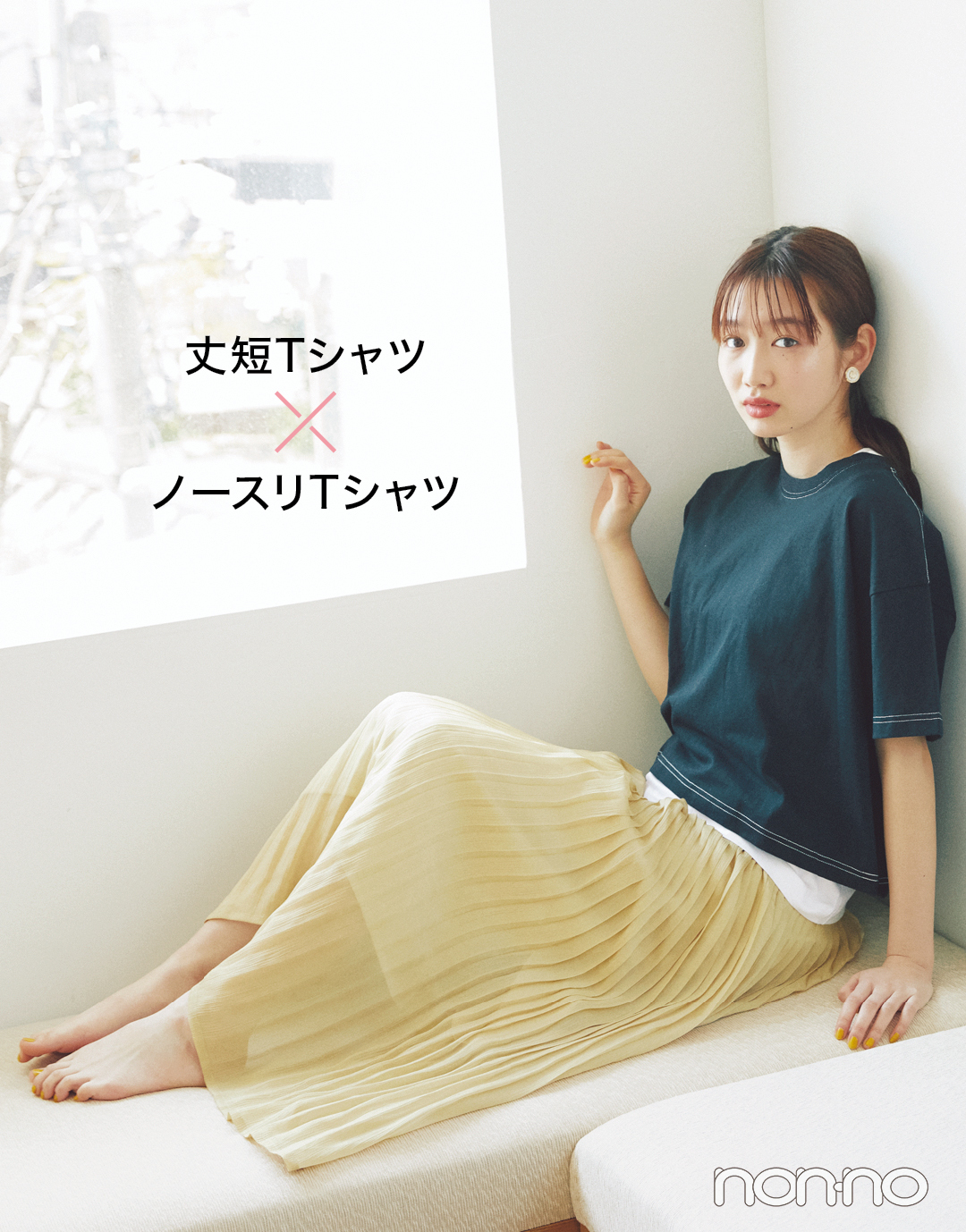 夏のおしゃれで差をつけたいなら、トップスはレイヤードがお約束!_1_3