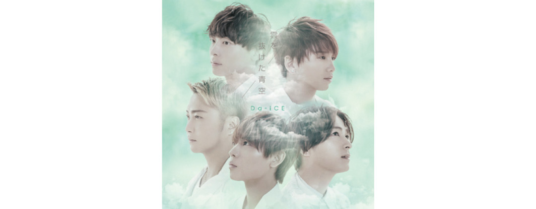 Da Ice ダイス メンバー5人の理想の結婚観が明らかに スペシャルインタビュー Non No Web ファッション 美容 モデル情報を毎日お届け