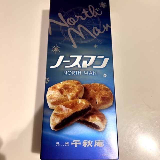 道産子がおすすめ 東京のアンテナショップで買える 北海道銘菓 3選 番外編つき ウェブエクラ編集長オサニャイの これ いただくわ 17 Web Eclat 50代女性のためのファッション ビューティ ライフスタイル最新情報