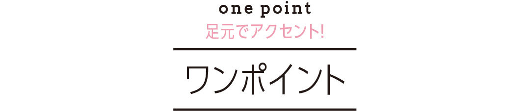 トレンドは白→黒へ! この冬買うなら“黒スニーカー”4つの理由_1_13