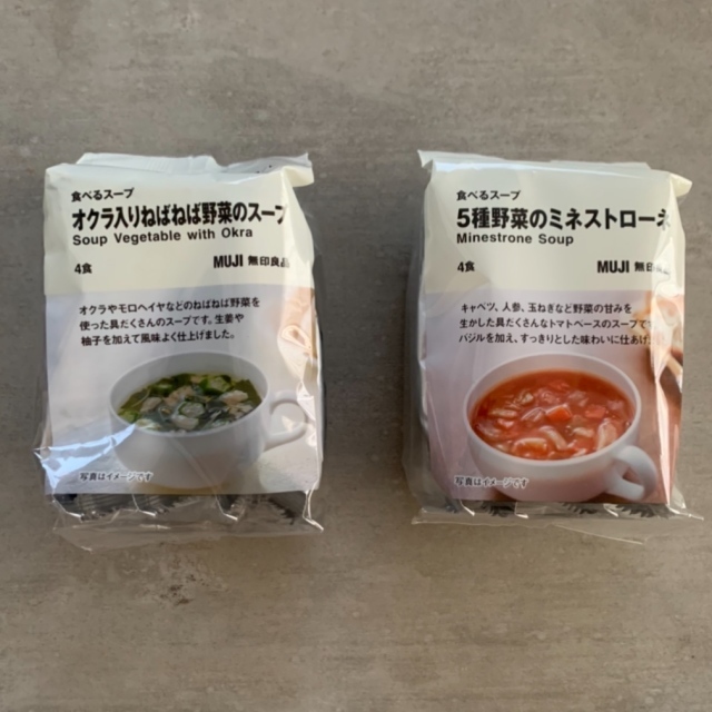 お湯を注ぐだけスープ