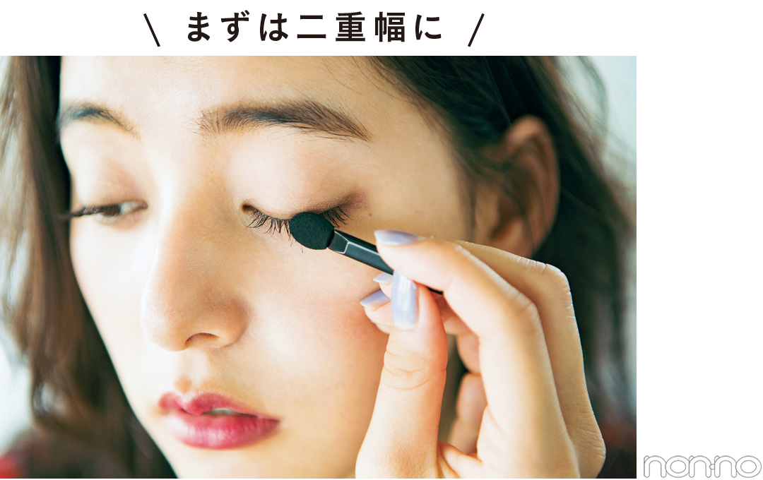 まずは二重幅に