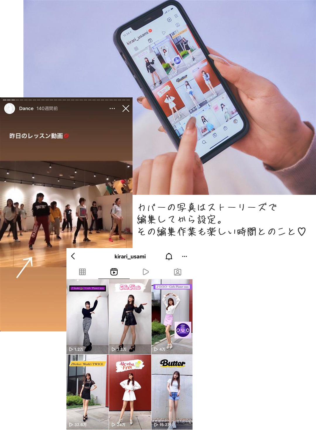 【Instagramでもっと楽しくなる みんなのLove,Your Love】宇佐神星編_1_3