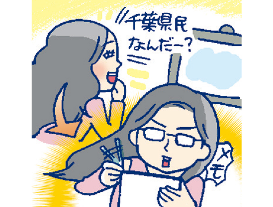 大学生が顔出しで動画配信するのはバイト&趣味感覚!【今ドキ20代の令和の稼ぎ方】_1_4
